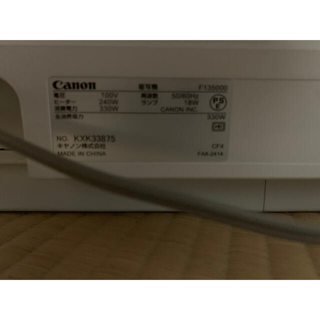 Canon コピー機 FC520 PC周辺機器