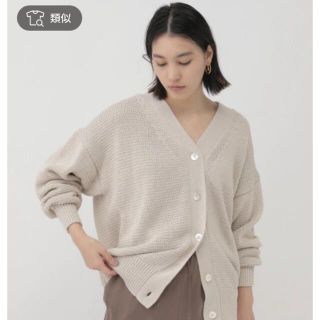 2ページ目 - ドゥーズィエムクラス カーディガン(レディース)の通販