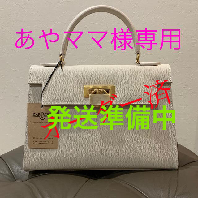 18ss メゾンボワネ ゼブラ リングバッグMサイズ ドゥーズィエムクラス 完売