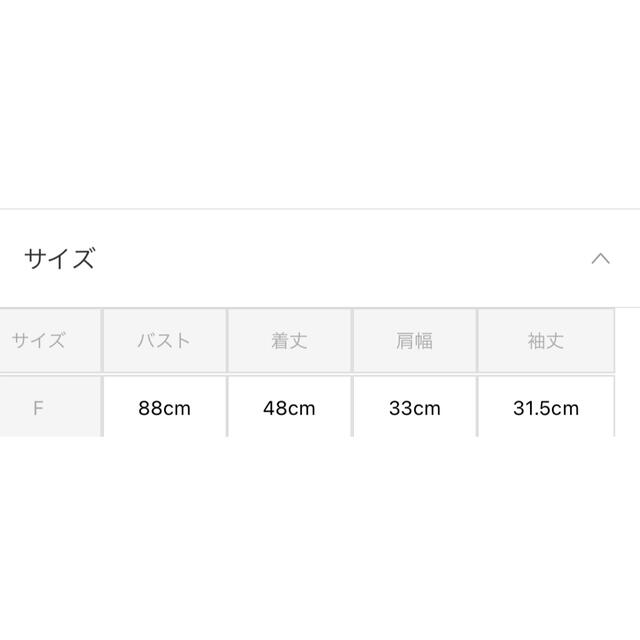 EMSEXCITE(エムズエキサイト)の◎Emsexcite◎　襟付きチェック柄NT レディースのトップス(ニット/セーター)の商品写真