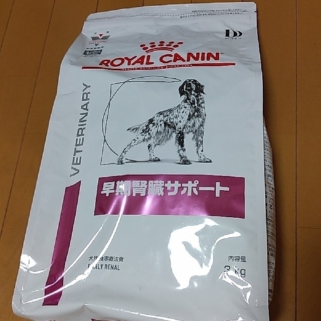 ロイヤルカナン　犬用　腎臓食サポート　3キロ