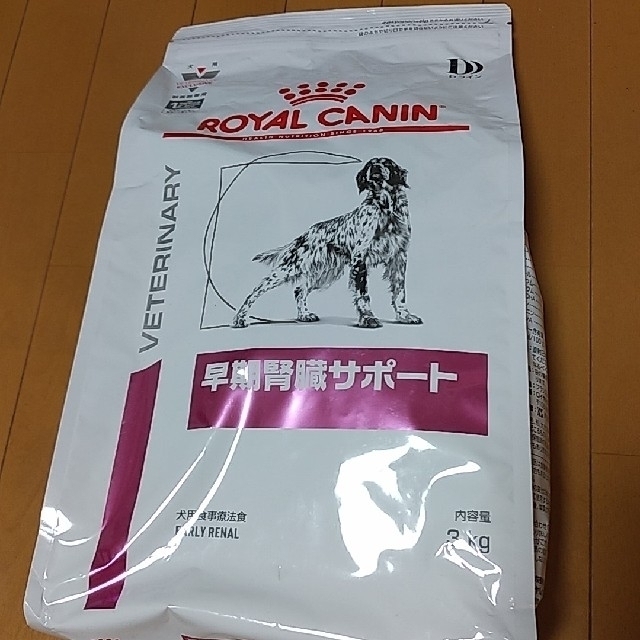 ロイヤルカナン　犬用　腎臓サポート3キロ×2個