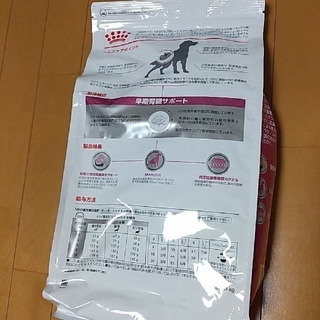 ROYAL CANIN - ロイヤルカナン 早期腎臓サポート 3kgの通販 by 