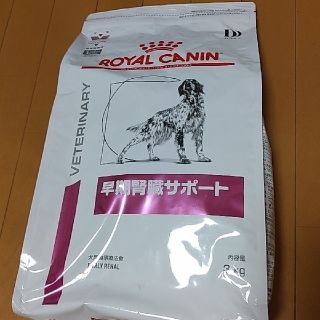 ROYAL CANIN - ロイヤルカナン 早期腎臓サポート 3kgの通販 by よう