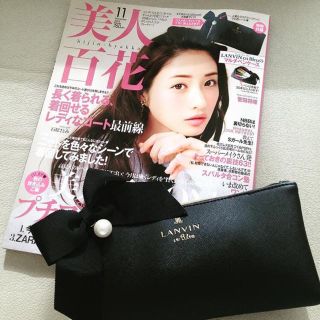 ランバンオンブルー(LANVIN en Bleu)の♡お得！美人百花人気の付録4点セット♡(ポーチ)