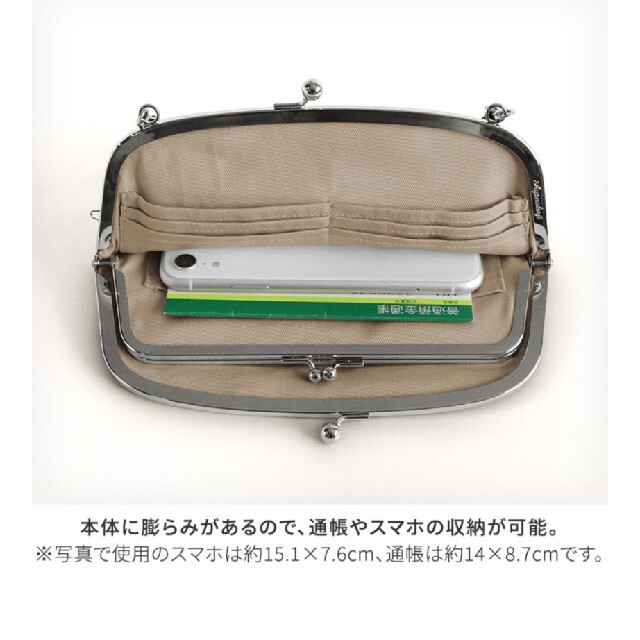 AYANOKOJI(アヤノコウジ)のあやの小路☆ポシェット長財布　未使用 レディースのファッション小物(財布)の商品写真