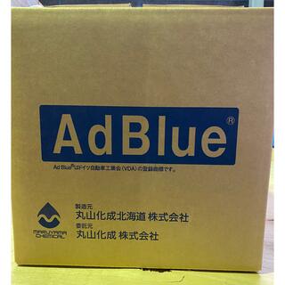アドブルー　AdBlue 高品位尿素水　20L(メンテナンス用品)