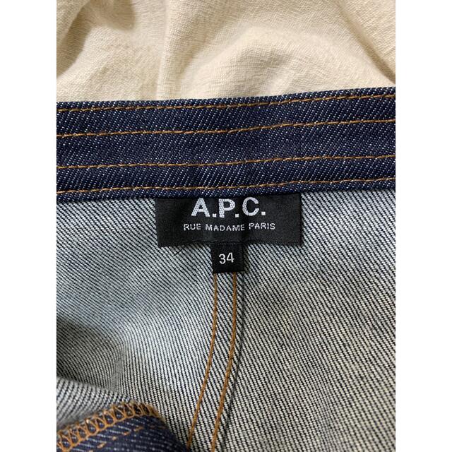 A.P.C(アーペーセー)のA.P.C デニムスカート レディースのスカート(ひざ丈スカート)の商品写真