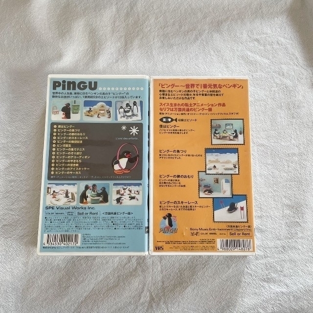 PINGUビデオ2点セット　VHS エンタメ/ホビーのDVD/ブルーレイ(アニメ)の商品写真