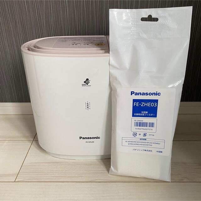 Panasonic - 新品フィルター付☆Panasonic パナソニック FE-KFL03-P 加湿器の通販 by 369 shop|パナソニック ならラクマ Panasonic - 新品フィルター付☆Panasonic パナソニック FE-KFL03-P 加湿器の通販 by 369 shop|パナソニック ならラクマ