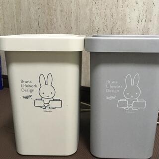 ミッフィー   ゴミ箱　ダストボックス　イルーシー 新品未使用　2個(キャラクターグッズ)