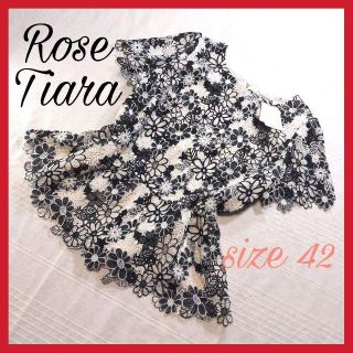 ローズティアラ(Rose Tiara)の【新品未使用】ローズティアラ ケミカル フラワーレース 半袖 ブラウス(シャツ/ブラウス(半袖/袖なし))