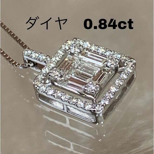 PT900ダイヤモンドペンダント ネックレス