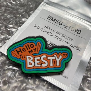 ザファースト(THE FIRST)のbe:first BESTY ベスティ(男性タレント)