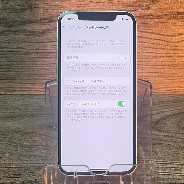 iPhone(アイフォーン)のiPhone 12 64GB SIMフリー 新品同様 送料無料 スマホ/家電/カメラのスマートフォン/携帯電話(スマートフォン本体)の商品写真