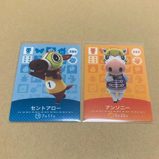 ニンテンドウ(任天堂)のウマ住民　amiiboカード　2枚セット(カード)