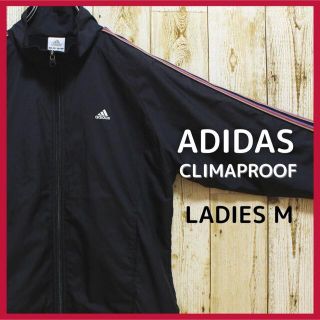 アディダス(adidas)の★美品★adidas アディダス  ジャケット　ウィンドブレーカー　レディースM(ナイロンジャケット)