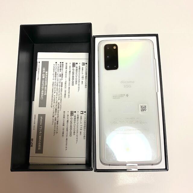 Galaxy(ギャラクシー)の新品未使用品　Galaxy S20 5G SC-51A 128GB ホワイト スマホ/家電/カメラのスマートフォン/携帯電話(スマートフォン本体)の商品写真