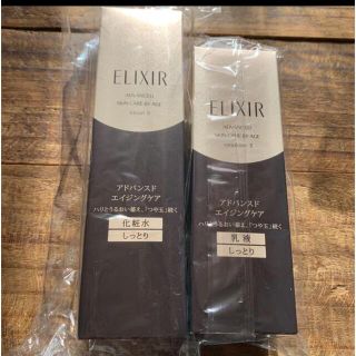 エリクシール(ELIXIR)のエリクシール アドバンスド ローション T II化粧水 しっとり 保湿  ハリ((化粧水/ローション)