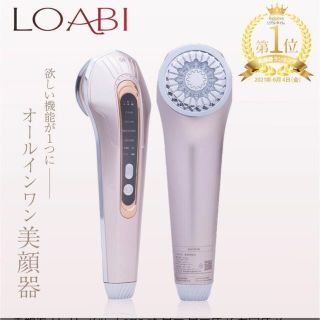 【火薬田ドン様専用】LOABI 1台6役 美顔器(フェイスケア/美顔器)