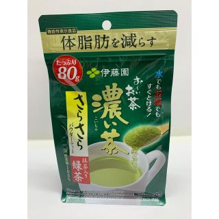 伊藤園 お〜いお茶 濃い茶 粉末機能性表示食品さらさら抹茶入り緑茶 80g 3袋(茶)