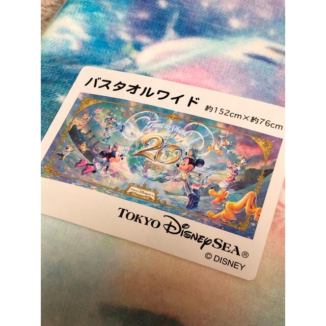 大人気新作 ディズニーシー 周年 フェイスタオル ワイドバスタオル ミニタオル その他テレビ アニメ キャラクターグッズ Pearlmedia Com