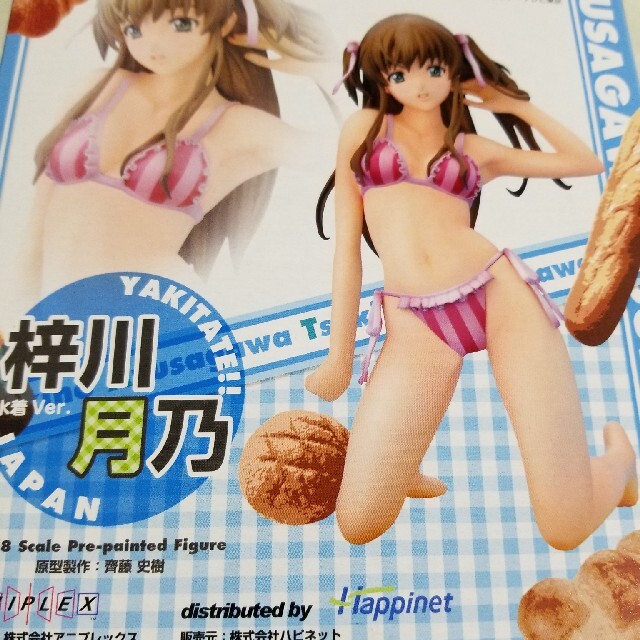 焼きたて!!ジャぱん 1/8 梓川月乃 水着Ver.