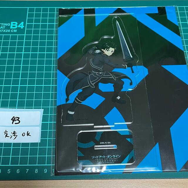 ユウキの値下げ検索用グッズSAO ソードアート　アクリルスタンド　キリト