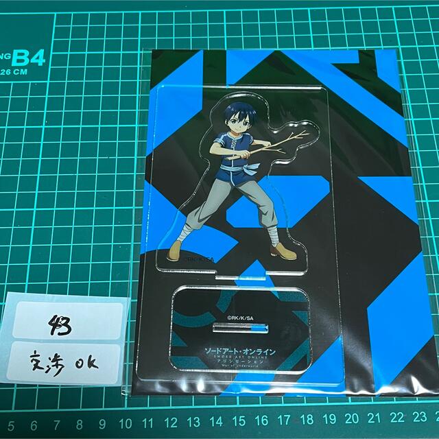 SAO ソードアート　アクリルスタンド　キリトユウキの値下げ検索用グッズ