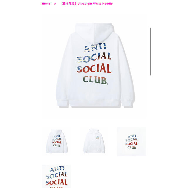 ANTI SOCIAL SOCIAL CLUB(アンチソーシャルソーシャルクラブ)の日本限定ANTI SOCIAL SOCIAL CLUB White Hoodie メンズのトップス(パーカー)の商品写真