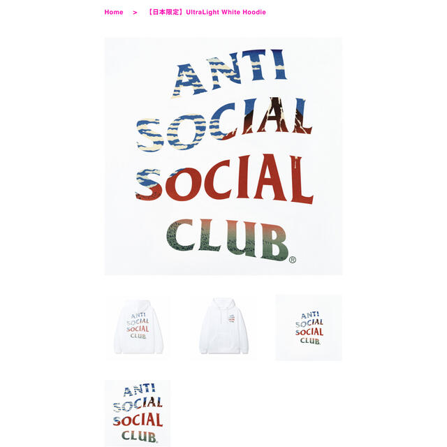 ANTI SOCIAL SOCIAL CLUB(アンチソーシャルソーシャルクラブ)の日本限定ANTI SOCIAL SOCIAL CLUB White Hoodie メンズのトップス(パーカー)の商品写真