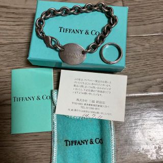 ティファニー(Tiffany & Co.)のレオナルド様専用(ブレスレット/バングル)