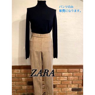 ザラ(ZARA)のZARA 試着のみハイライズ フェイクレザーバックスキンパンツベージュLサイズ(カジュアルパンツ)