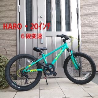 ハロー(HARO)のpoorest様専用HARO FLIGHTLINEマウンテンバイク　20インチ(その他)