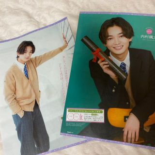 ジャニーズジュニア(ジャニーズJr.)の内村颯太 QLAP! 2022年 03月号 CHEER vol.19(アート/エンタメ/ホビー)