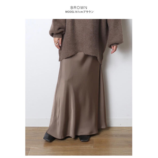 ❇︎ meri   ナロースカート　brown ❇︎ レディースのスカート(ロングスカート)の商品写真