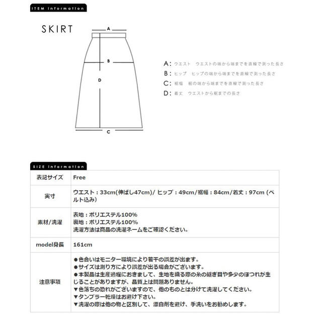 ❇︎ meri   ナロースカート　brown ❇︎ レディースのスカート(ロングスカート)の商品写真