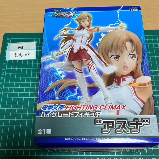 SAO ソードアート　電撃FC フィギュア　アスナ　非売品