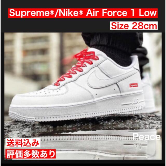 【28cm】Supreme®/Nike® Air Force 1 Lowメンズ