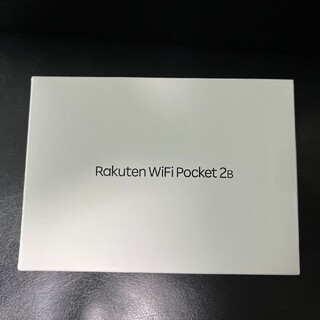 ラクテン(Rakuten)の【mone様専用】（新品未開封）楽天wifi Pocket 2B ブラック(その他)