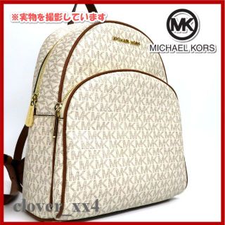 Michael Kors - 【極美品 2020年】マイケルコース リュック サック ...