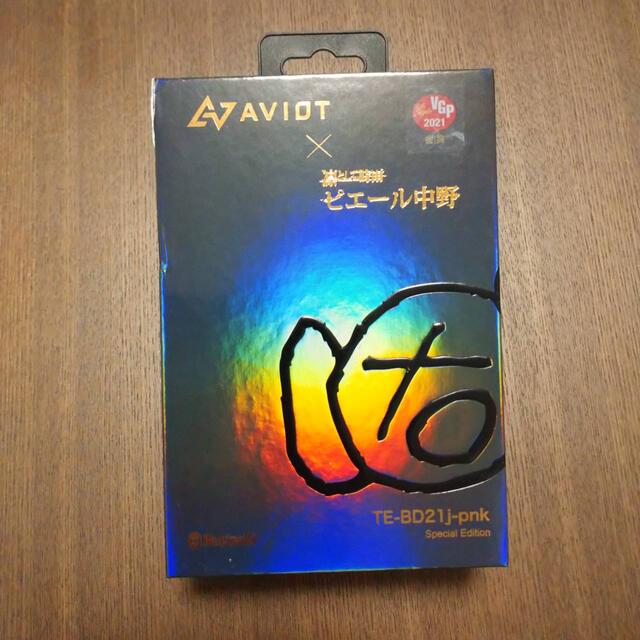 AVIOT TE-BD21j-pnk ピヤホン3   スマホ/家電/カメラのオーディオ機器(ヘッドフォン/イヤフォン)の商品写真