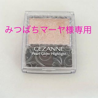 セザンヌケショウヒン(CEZANNE（セザンヌ化粧品）)のみつばちマーヤ様専用🍀　(フェイスカラー)