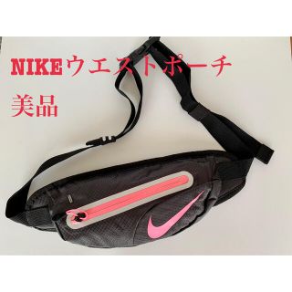 ナイキ(NIKE)のナイキウエストポーチ ボディバッグ(ボディバッグ/ウエストポーチ)