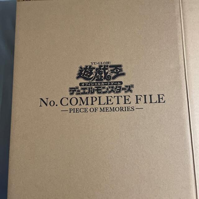 遊戯王　No.COMPLETE FILE ナンバーズコンプリートファイル 2