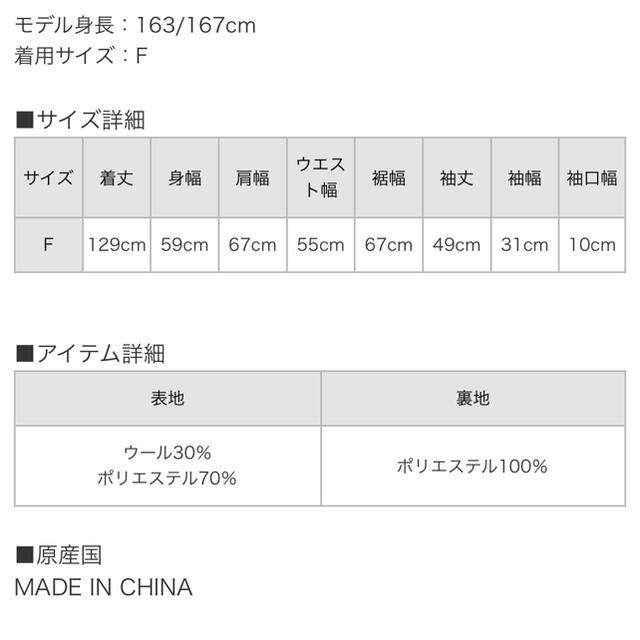 meltthelady】ファーロングガウン | www.innoveering.net