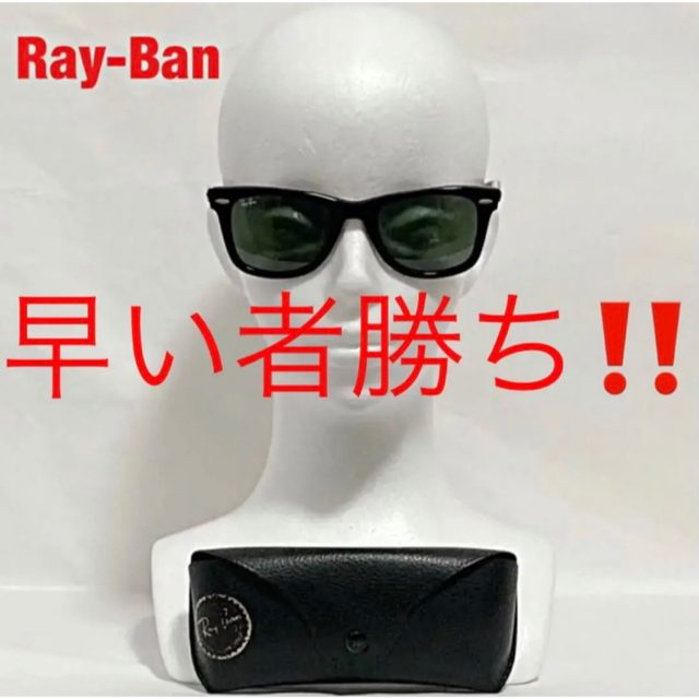 【希少】Ray-Ban サングラス ボタンピンズ RB2140 WAYFARER サングラス+メガネ