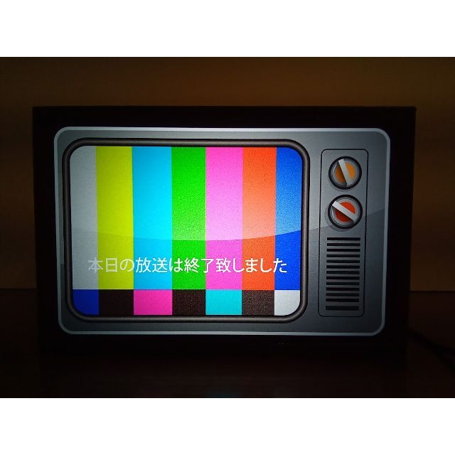 テレビ 放送終了 昭和 レトロ 画面 置物 玩具 雑貨 LEDライトBOXミニ
