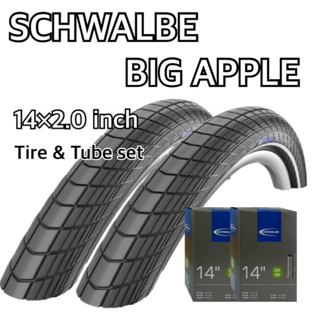 シュワルベ　BIG APPLE 14×2.0 米式チューブセットSCHWALBEモデル