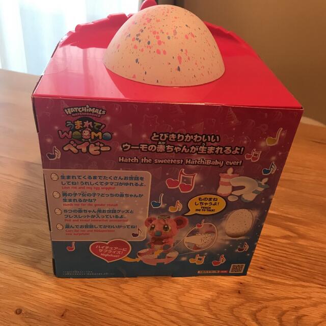 タカラトミー うまれて!ウーモ ベイビー コアラビー 公式ウェブストア